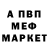 МЕТАДОН белоснежный mr. peach