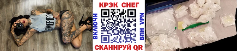 Кокаин 97% цена kraken tor Минеральные Воды