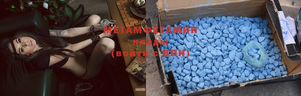 ECSTASY Краснотурьинск