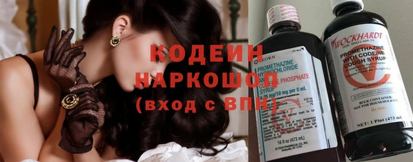мефедрон VHQ Костерёво