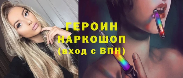 мефедрон VHQ Костерёво