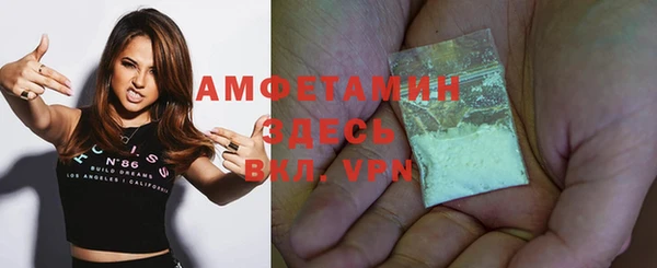 мяу мяу кристалл Корсаков