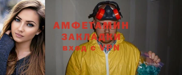 альфа пвп VHQ Долгопрудный
