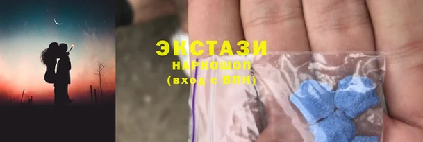 амфетамин Краснослободск