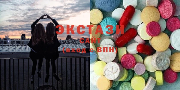 ECSTASY Краснотурьинск