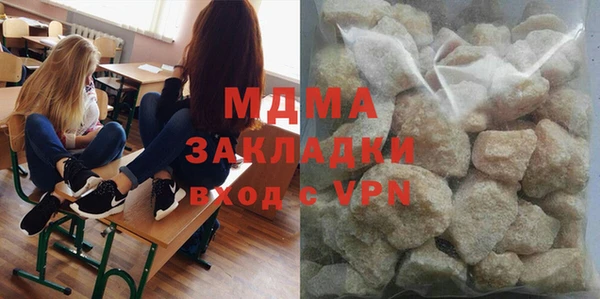 амфетамин Краснослободск