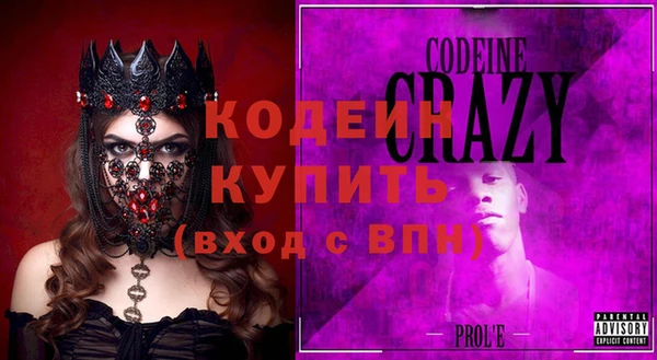 ECSTASY Краснотурьинск