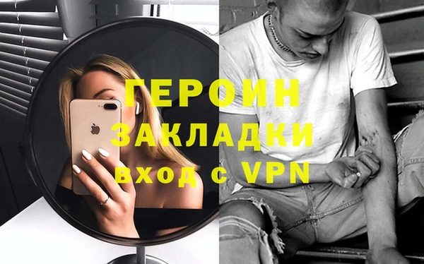 мефедрон VHQ Костерёво