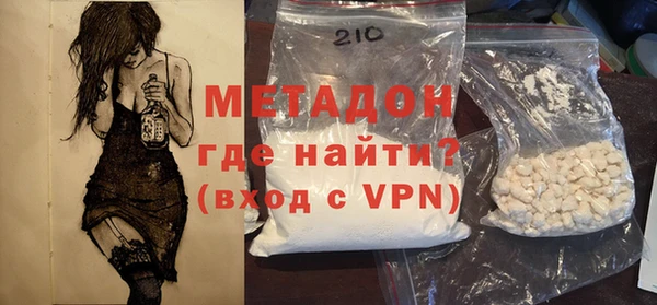 ECSTASY Краснотурьинск