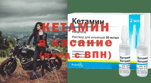 ECSTASY Краснотурьинск