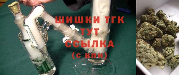 амфетамин Краснослободск