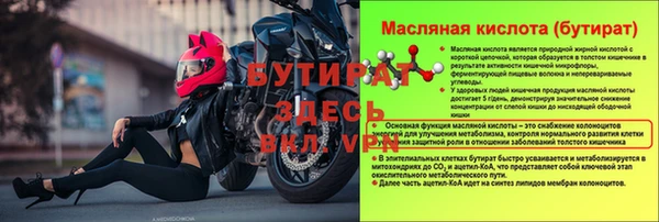 мяу мяу кристалл Корсаков