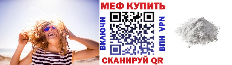 darknet клад Минеральные Воды Меф кристаллы
