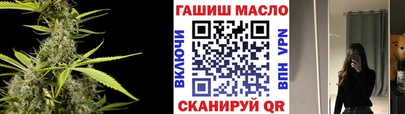ТГК Wax  Минеральные Воды 